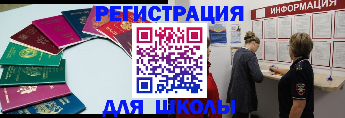 прописка в квартире в Приморско-Ахтарске