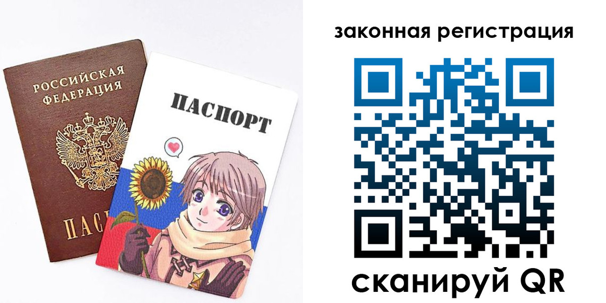 временная регистрация надежно в Приморско-Ахтарске