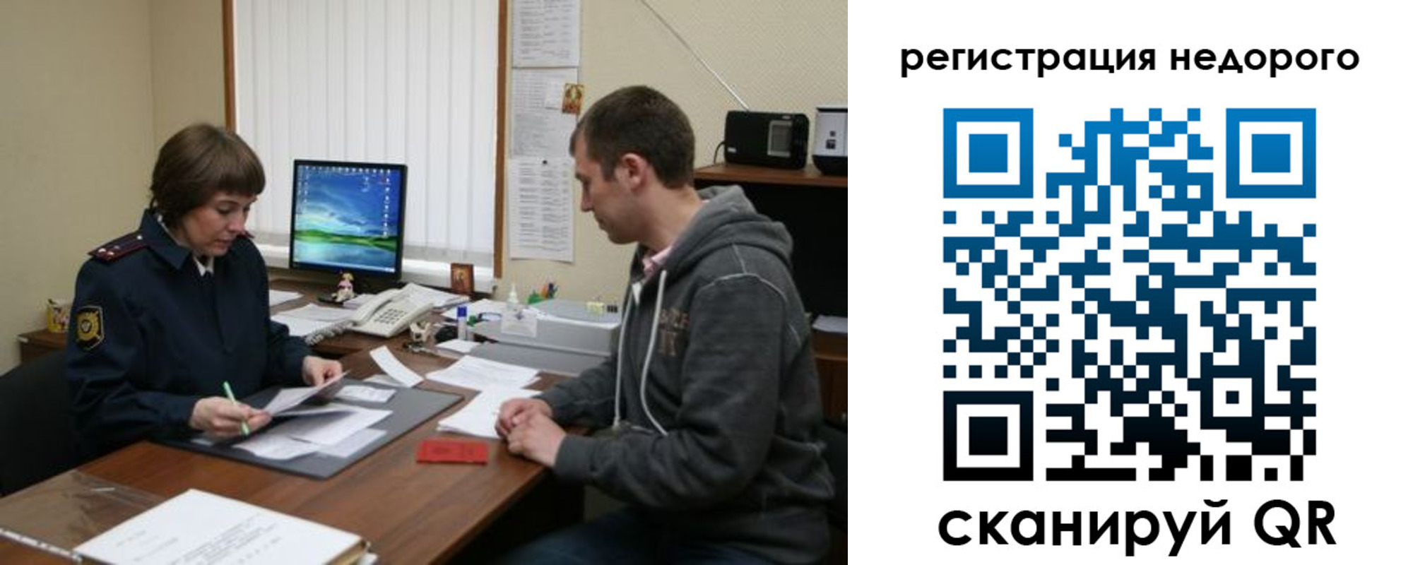 прописка в квартире в Приморско-Ахтарске